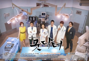 Good-Doctor-poster