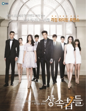 Heirs-poster